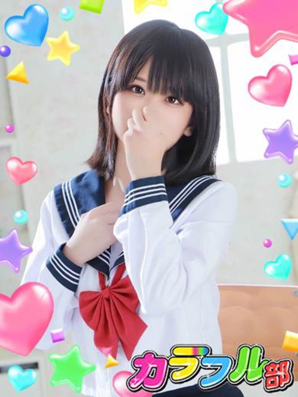 ウイの写真