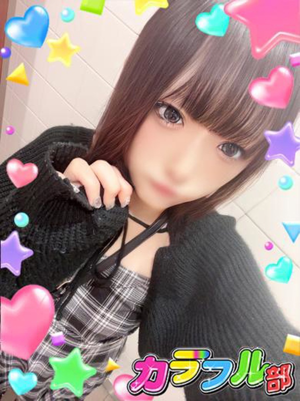 ミナの写真
