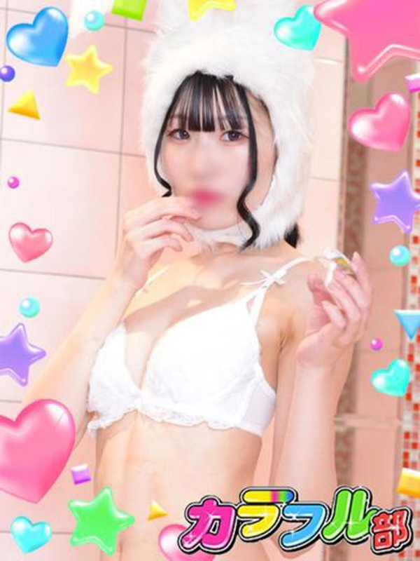 ニチカの写真