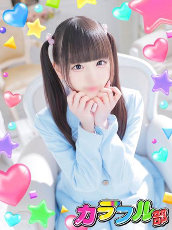 カラフル部 ナユタ