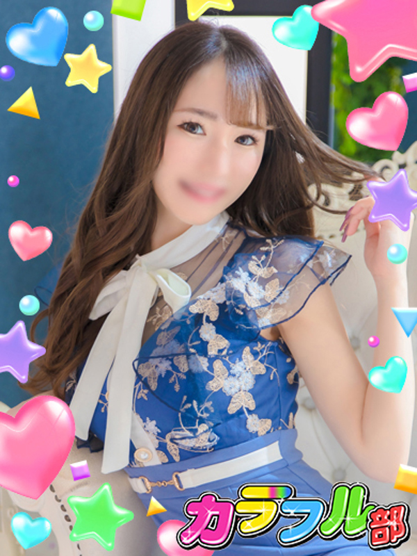 カラフル部 ノン