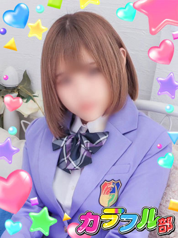 カラフル部 マリ