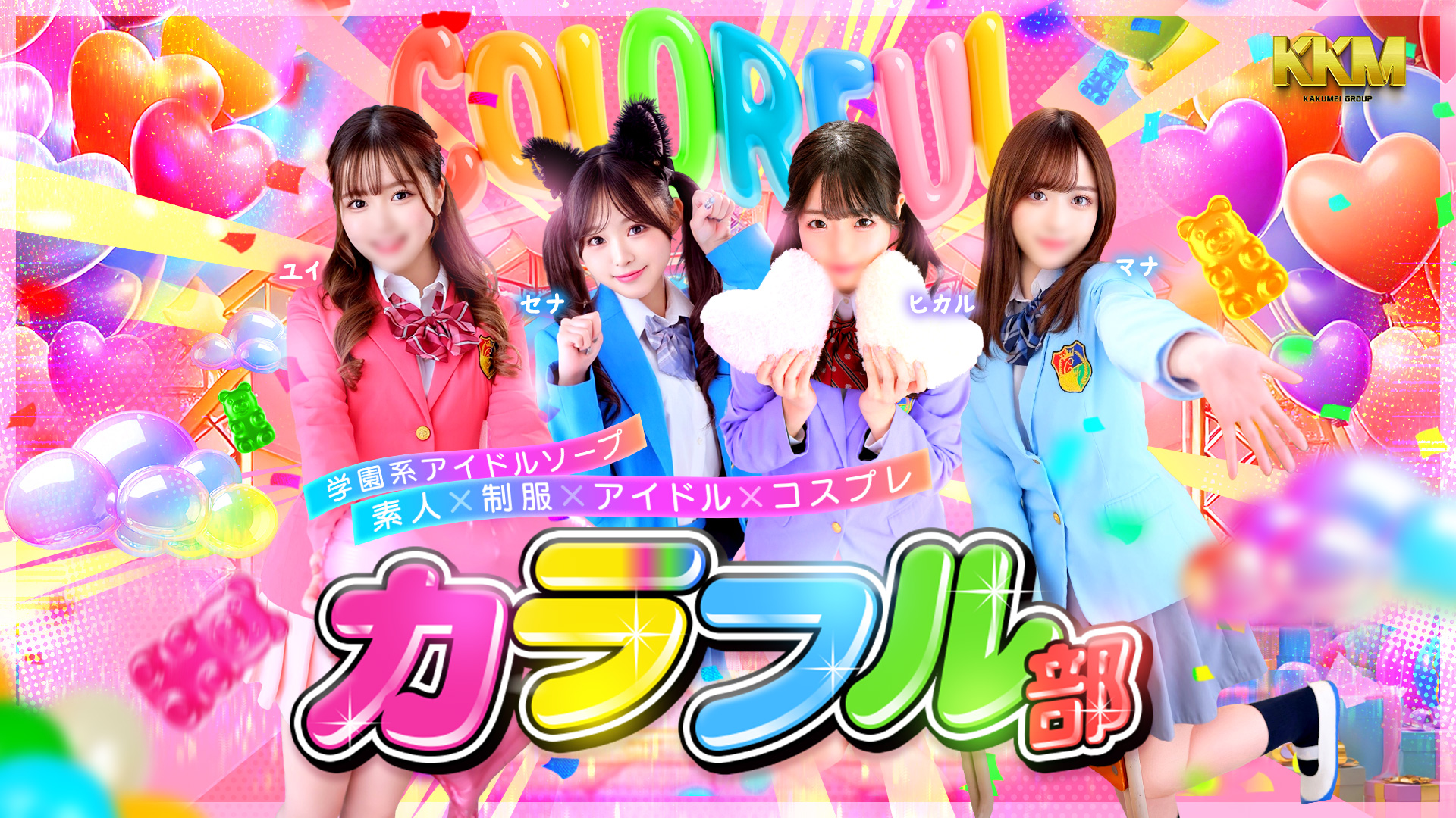 店舗サムネイル画像