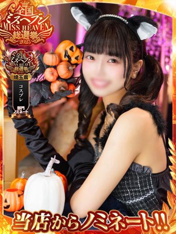 MEGA PALACE(メガ パレス)  ♡メル