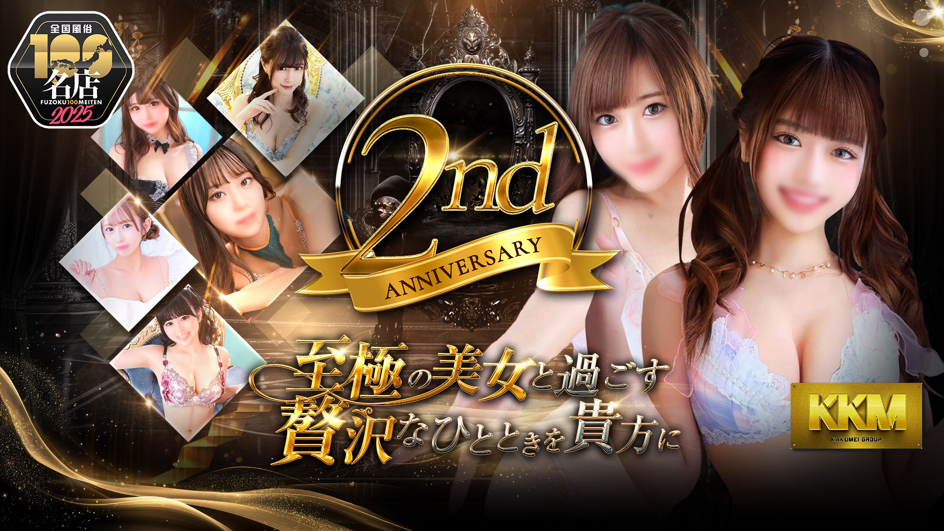 店舗サムネイル画像