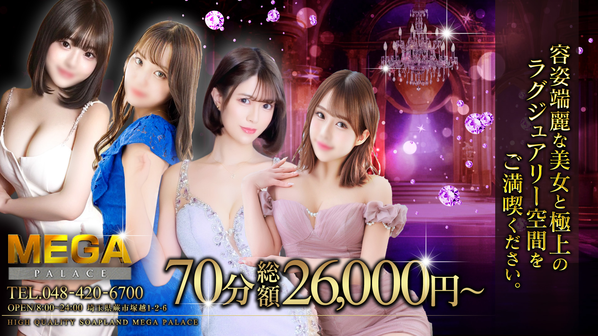 店舗サムネイル画像