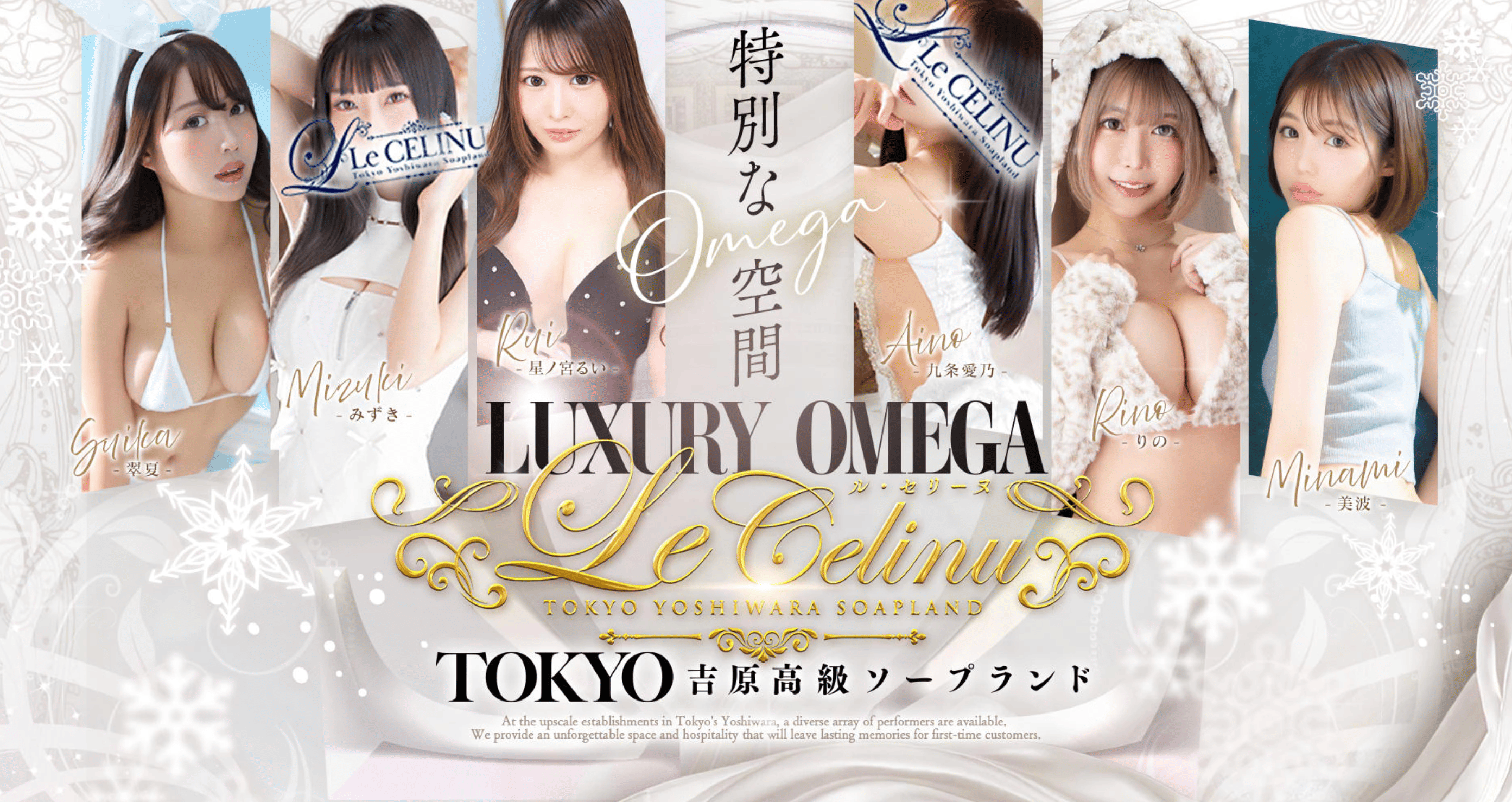 店舗サムネイル画像